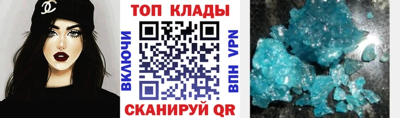 Купить наркотики сайты Лукоянов Cocaine  Амфетамин  ГАШИШ  Мефедрон 
