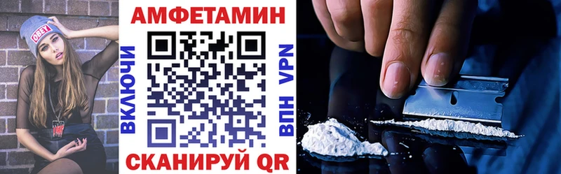 закладка  hydra онион  Амфетамин 98%  Лукоянов 