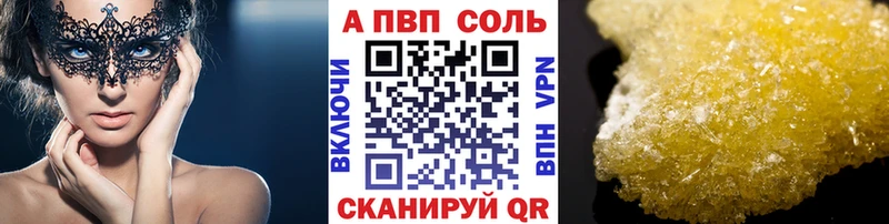 мориарти как зайти  Лукоянов  APVP Crystall 