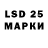 LSD-25 экстази ecstasy Rauan Armanovich