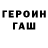Кетамин VHQ Denis Mironenko