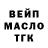 Кодеиновый сироп Lean Purple Drank ilya2010