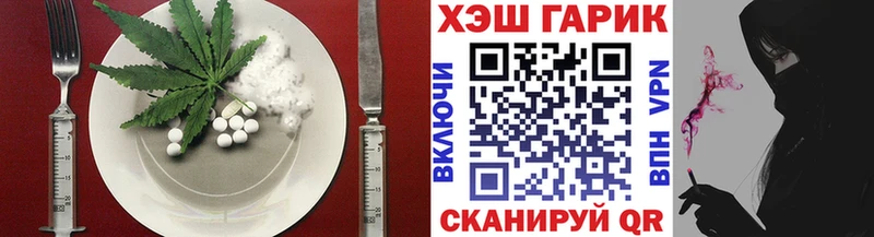Еда ТГК марихуана  Лукоянов 
