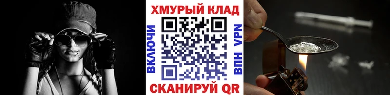 ГЕРОИН Афган  Лукоянов 