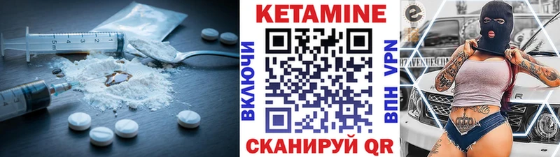 КЕТАМИН VHQ  darknet состав  Лукоянов  продажа наркотиков 