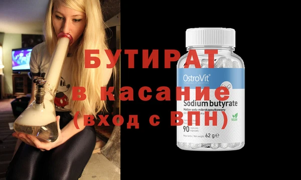 шишки Верхний Тагил