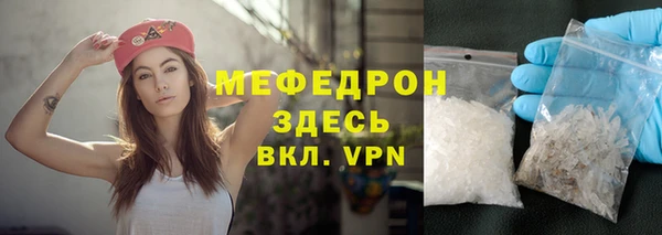 шишки Верхний Тагил