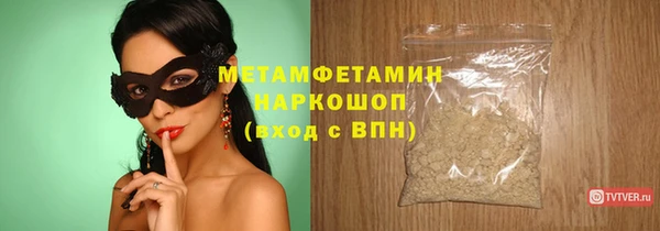 мдма Семикаракорск