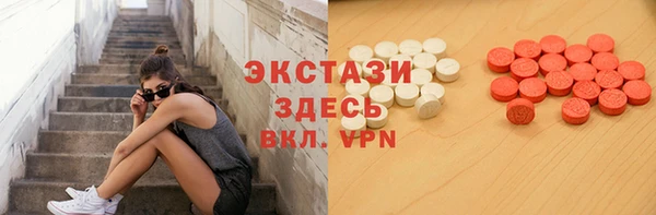 амфетамин Верея