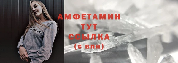 альфа пвп Верхнеуральск
