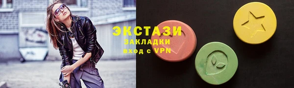 альфа пвп Верхнеуральск