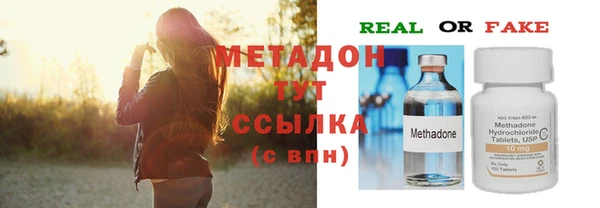 амфетамин Верея
