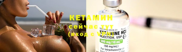 амфетамин Верея