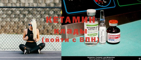 амфетамин Верея