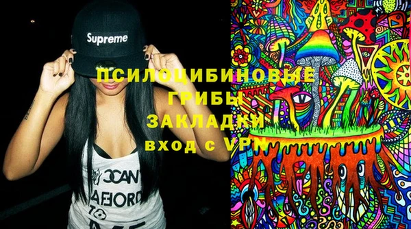 амфетамин Верея