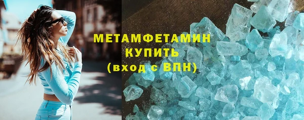 шишки Верхний Тагил