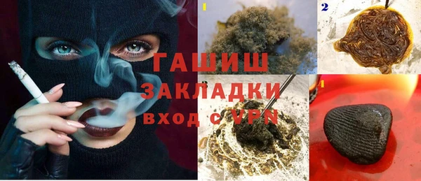 амфетамин Верея