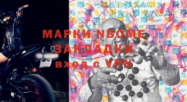 амфетамин Верея