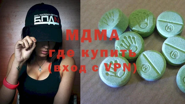 альфа пвп Верхнеуральск