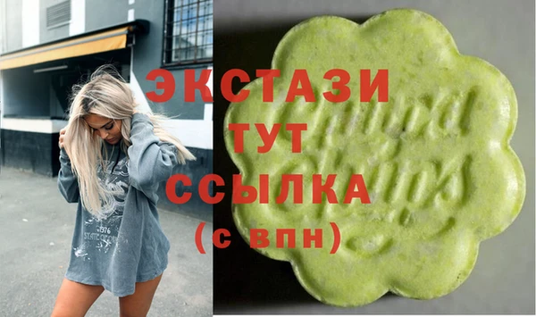 амфетамин Верея