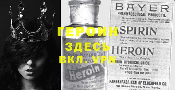 амфетамин Верея