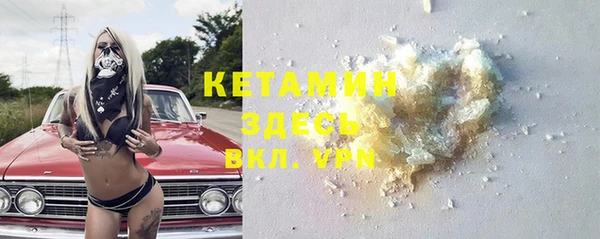 амфетамин Верея