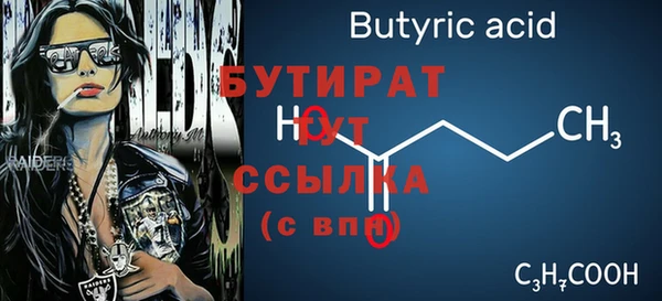 амфетамин Верея