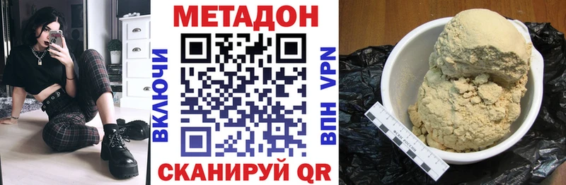 Метадон мёд  Лукоянов 