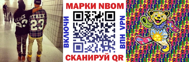 mega как зайти это Telegram Лукоянов Марки NBOMe 1,8мг купить сайты